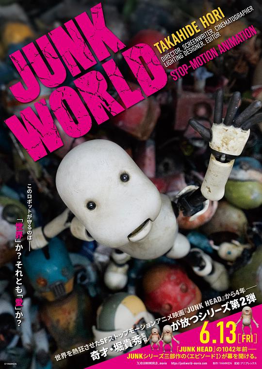 废世界 [中文字幕].Junk.World.(Japanese).2025.1080p.CATCHPLAY.WEB-DL.H264.AAC-QuickIO 3.03GB-1.png