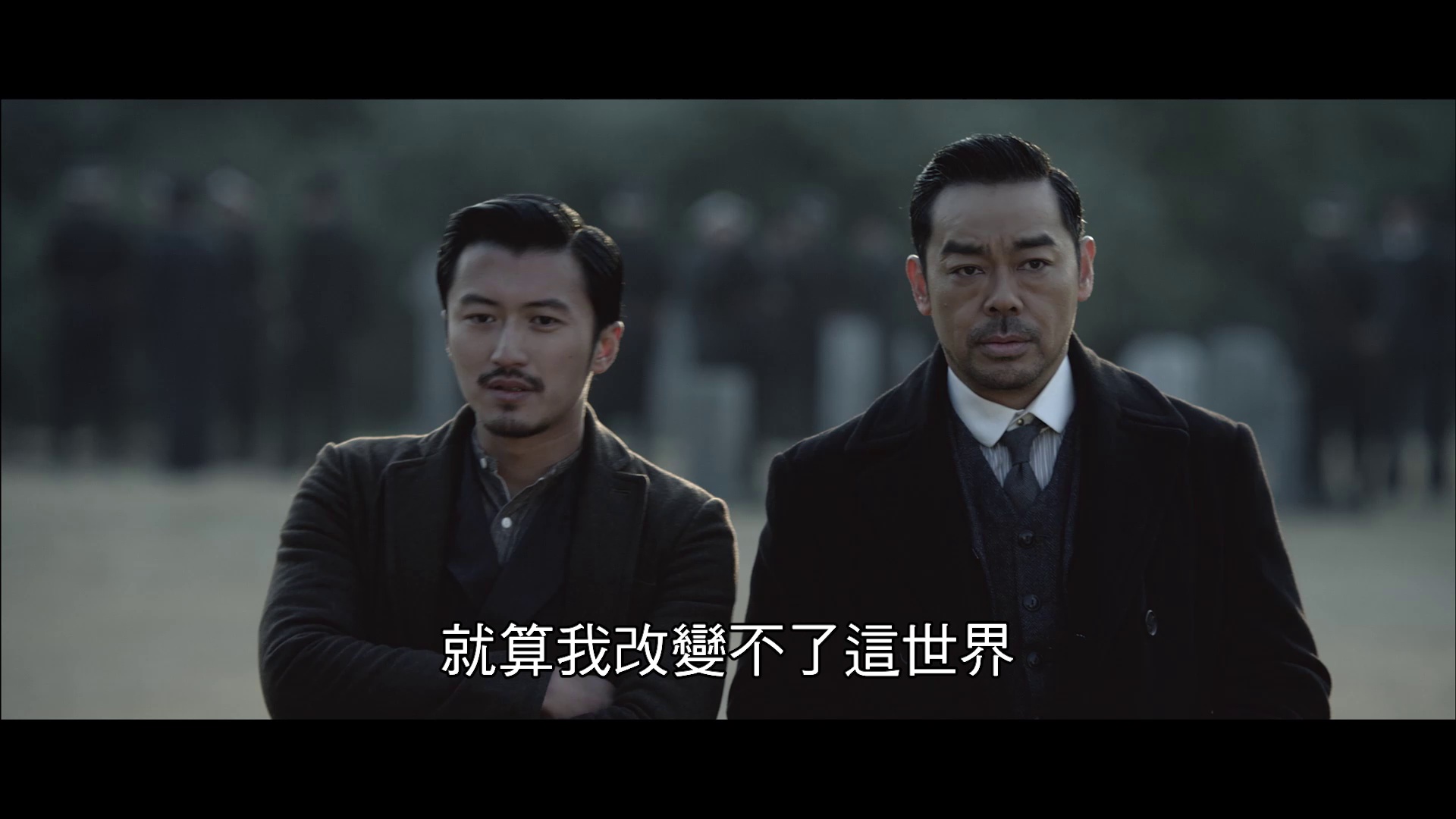 消失的子弹 [国语配音/中文字幕].The.Bullet.Vanishes.2012.1080p.CATCHPLAY.WEB-DL.H264.AAC-QuickIO 3.11GB-6.png
