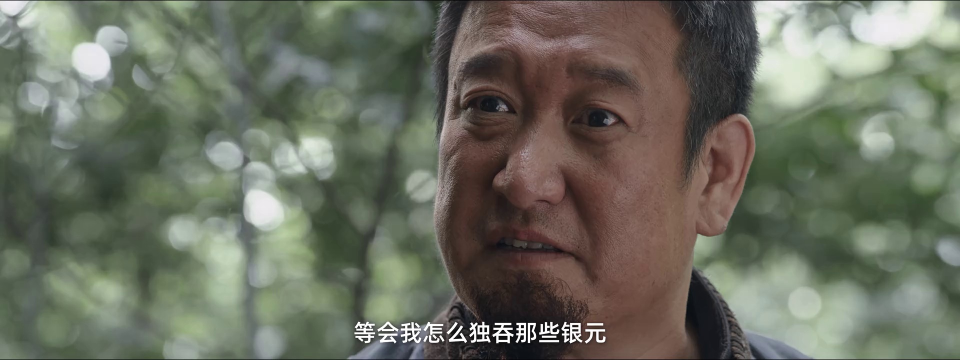 长白山猎人传说 2 [国语配音/中文字幕].Xingan.Mountain.Hunter.Legend.2.2026.1080p.WEB-DL.H264.AAC-QuickIO 1.12GB-7.png