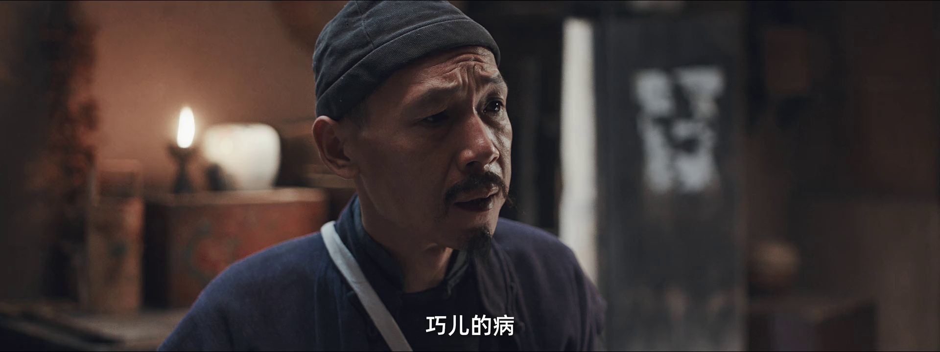 长白山猎人传说2 [国语配音/中文字幕].Xingan.Mountain.Hunter.Legend.2.2026.2160p.WEB-DL.H265.DDP2.0-QuickIO 2.90GB-4.png