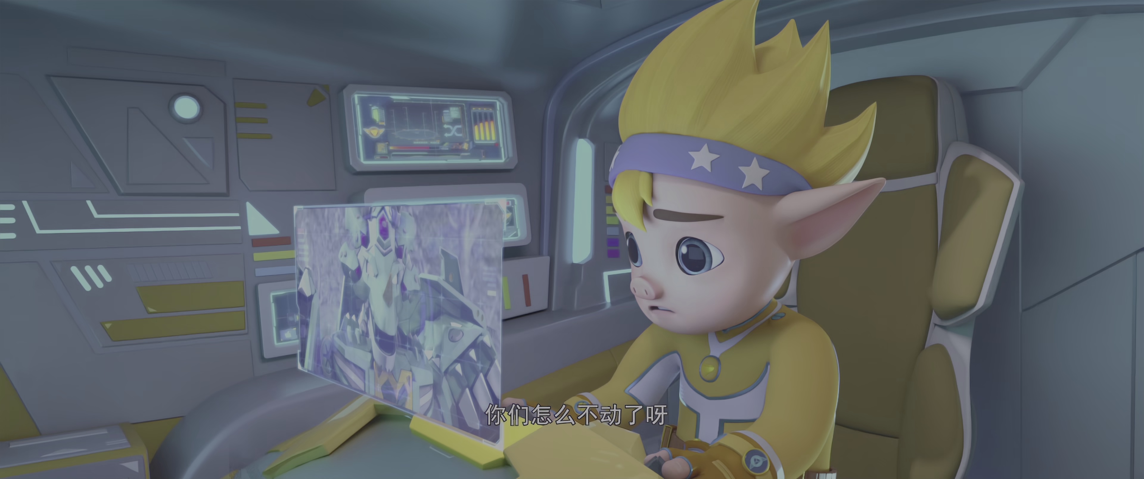 宇宙护卫队：百变流星 [国语配音/中文字幕].2026.2160p.WEB-DL.H265.HDR.DDP5.1-QuickIO 4.74GB-7.png