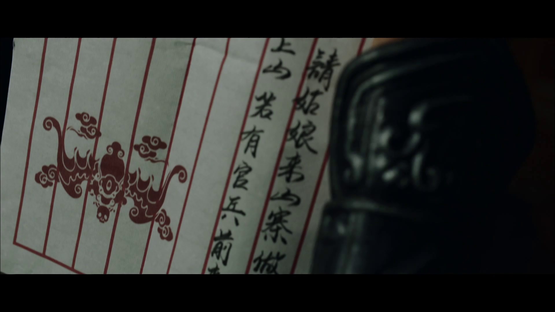 破天煞 [国语配音/中文字幕].Breaking.The.Heavenly.Evil.2025.1080p.CATCHPLAY.WEB-DL.H264.AAC-QuickIO 2.34GB-5.png