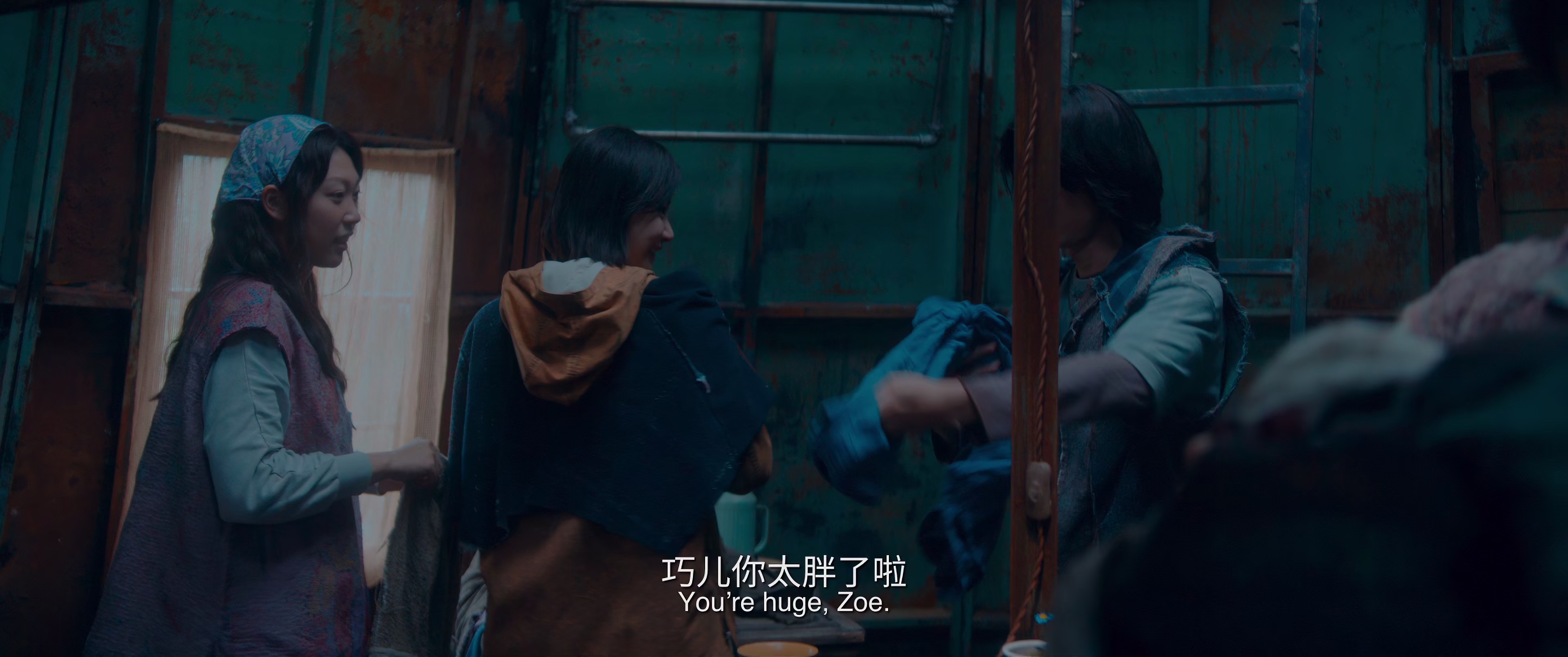 他年她日 [国语配音/中文字幕].Measure.in.Love.2025.2160p.WEB-DL.H265.DTS-QuickIO 2.00GB-4.png