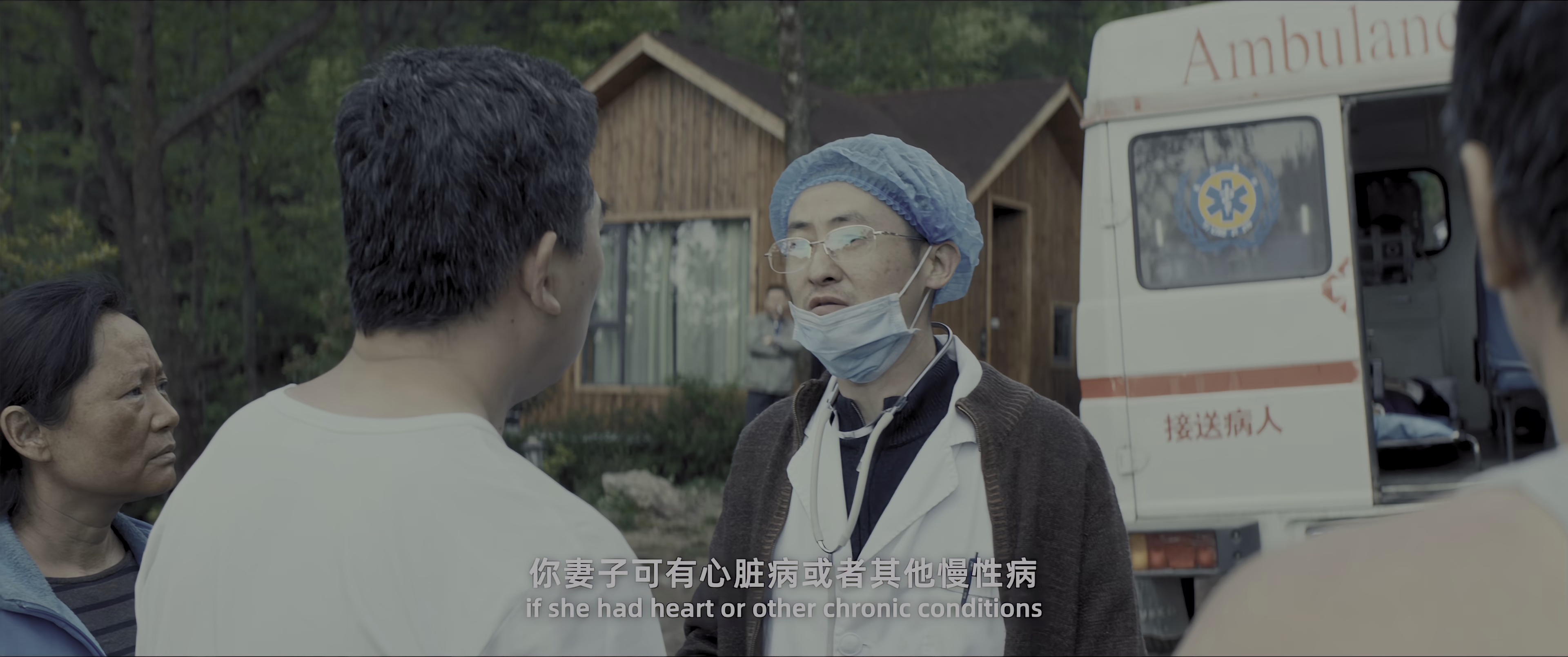 蜂蜜的针 [国语配音/中文字幕].No.Other.Love.2026.2160p.WEB-DL.H265.DDP5.1-QuickIO 3.04GB-6.png
