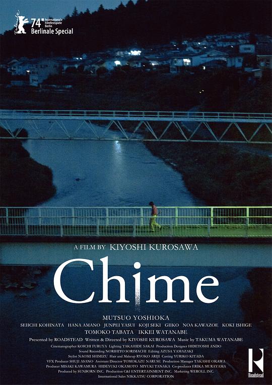 钟声 [简繁英字幕].Chime.2024.Bluray.1080p.DTS-HDMA5.1.x264-DreamHD 4.02GB-1.png