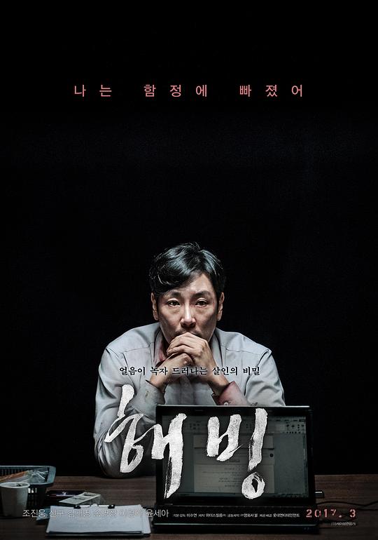 解冻 [简繁字幕].Bluebeard.2017.BluRay.1080p.DTS.x264-DreamHD 8.30GB-1.png