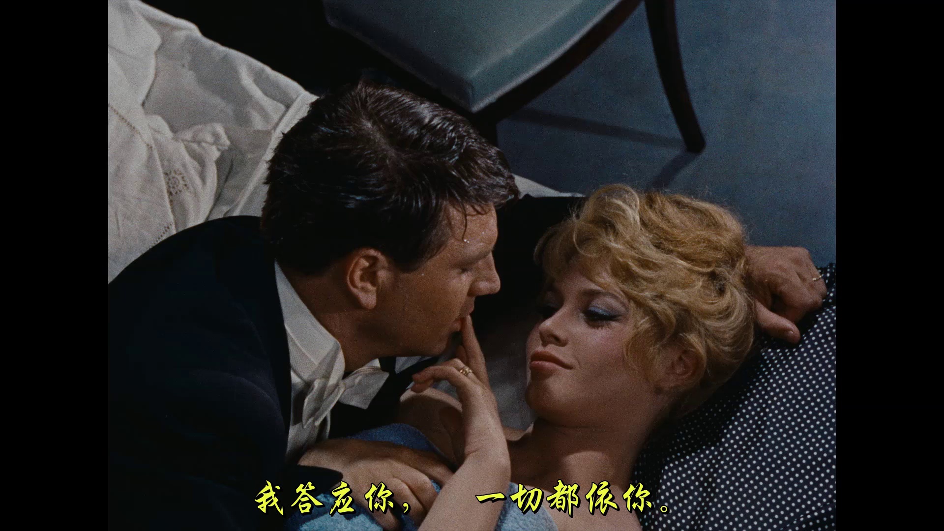 巴黎妇人 [中文字幕].Une.Parisienne.1957.BluRay.1080p.DTS-HD.MA.2.0.x265.10bit-DreamHD 5.60GB-5.png