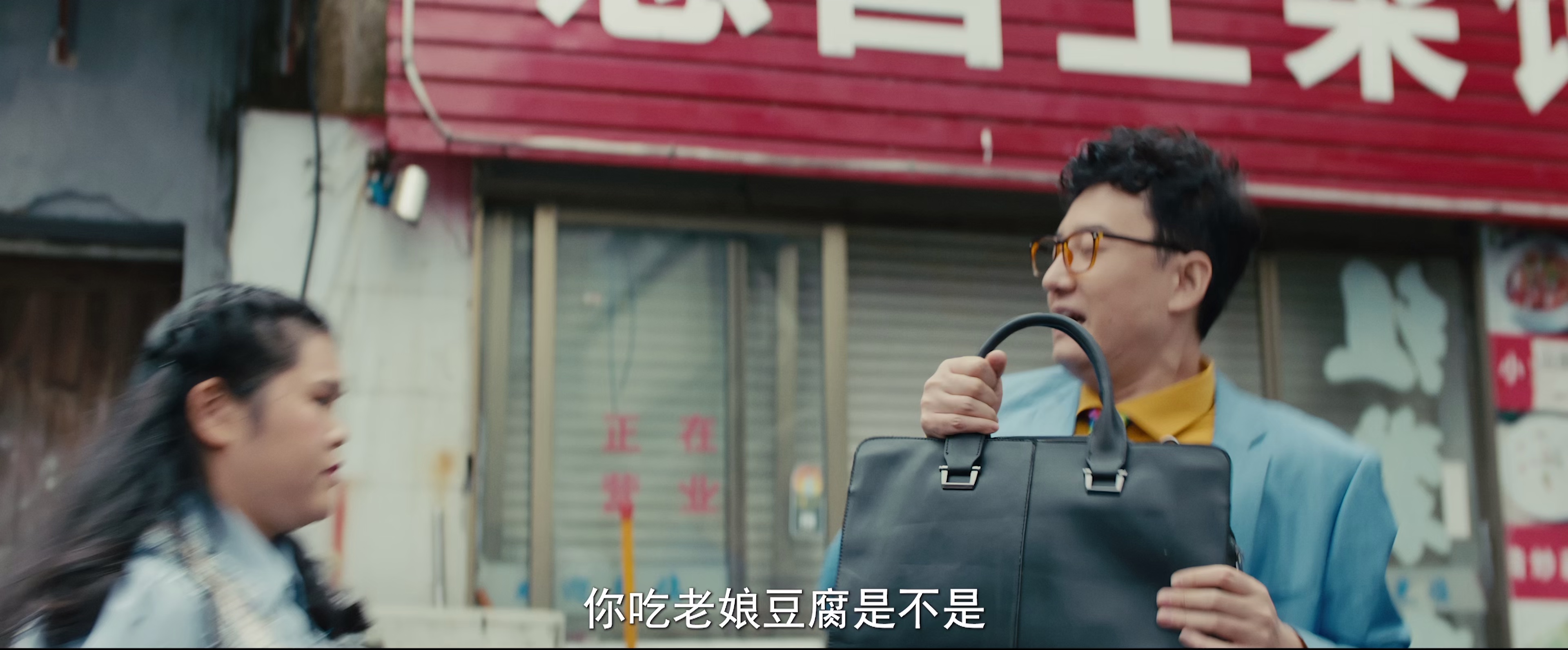 疯狂喜剧人 [高码版][国语配音/中文字幕].The.Crazy.Comedian.2026.2160p.WEB-DL.H265.HQ.AAC-PandaQT 8.05GB-2.png