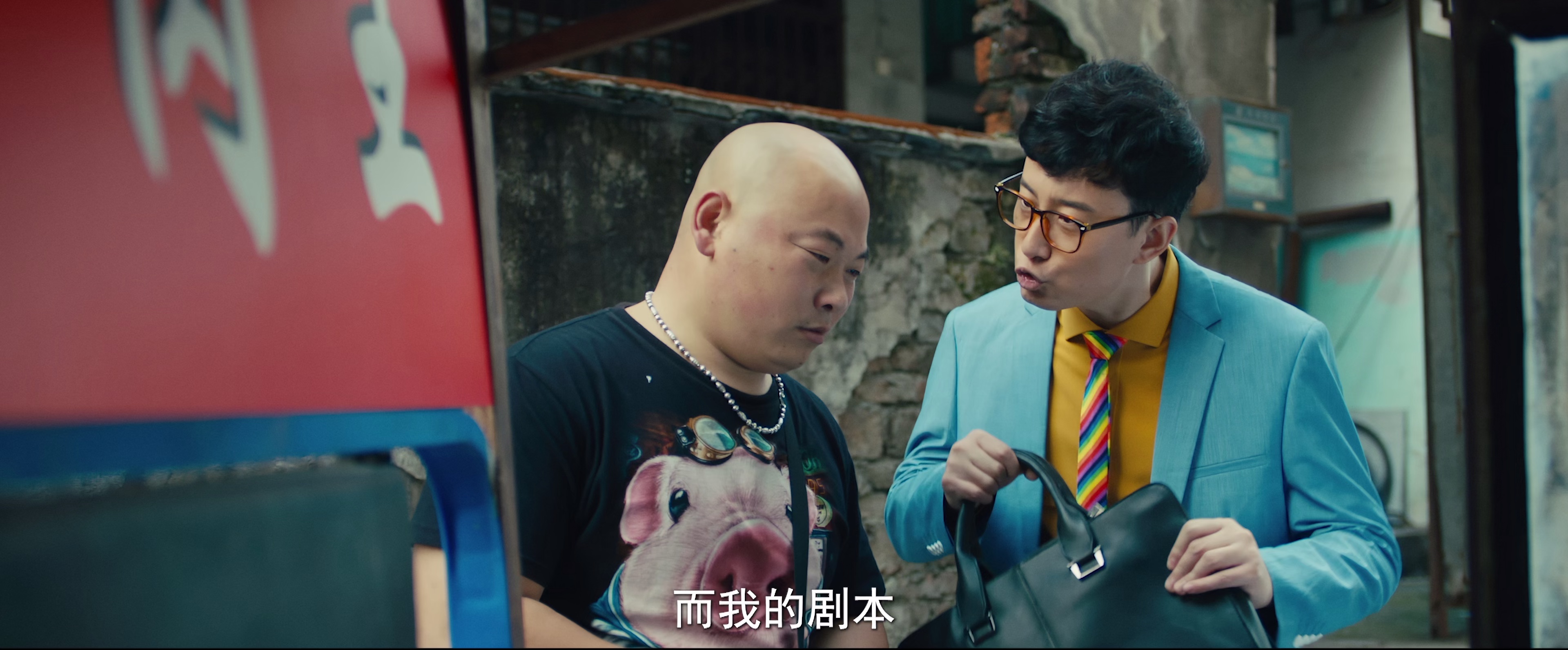 疯狂喜剧人 [高码版][国语配音/中文字幕].The.Crazy.Comedian.2026.2160p.WEB-DL.H265.HQ.AAC-PandaQT 8.05GB-3.png