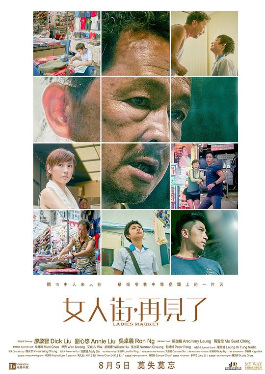 女人街，再见了 [国语配音/中文字幕].Ladies.Market.2021.Bluray.1080p.TrueHD5.1.x264-DreamHD 12.01GB-1.png