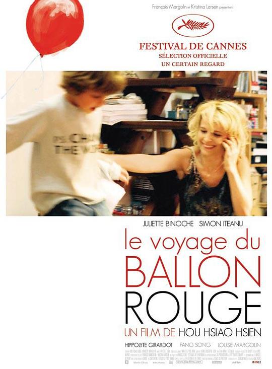 红气球之旅 [中文字幕].Le.voyage.du.ballon.rouge.2007.BluRay.1080p.DTS-HD.MA.5.1.x264-DreamHD 10.03GB-1.png