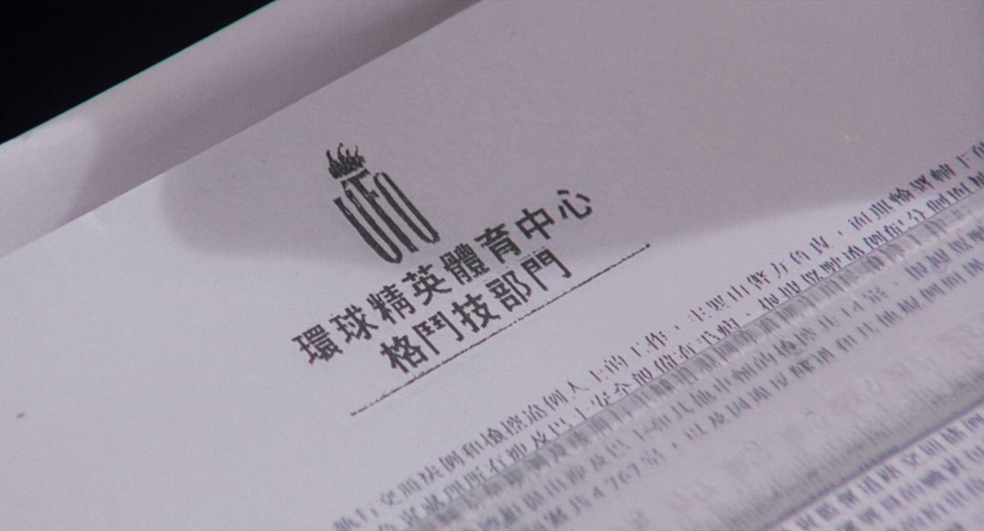 破坏之王 [国粤多音轨/简繁英字幕].Love.on.Delivery.1994.Bluray.1080p .DTS-HDMA2.0.x265.10bit-DreamHD 7.11GB-5.png