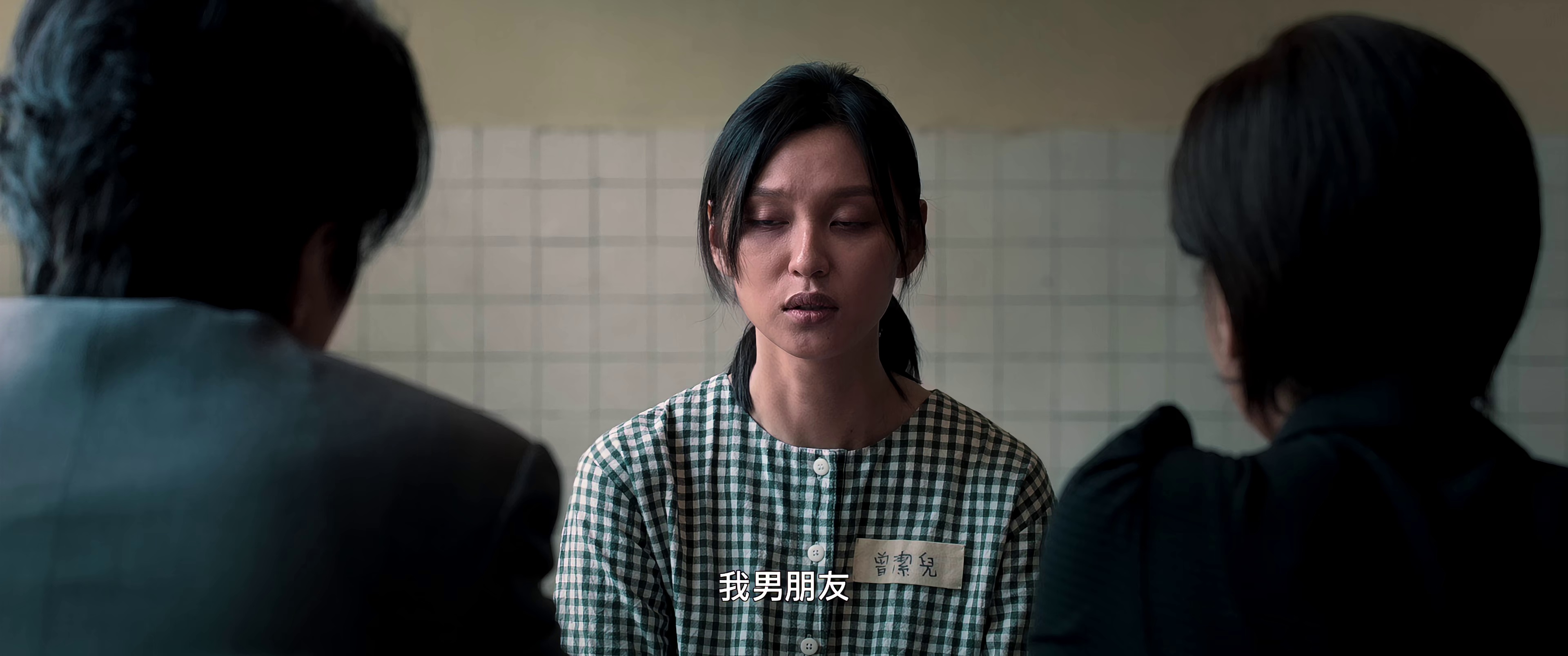 毒舌律师 [国粤多音轨/中文字幕].A.Guilty.Conscience.2023.2160p.WEB-DL.H265.DDP5.1-QuickIO 4.78GB-2.png