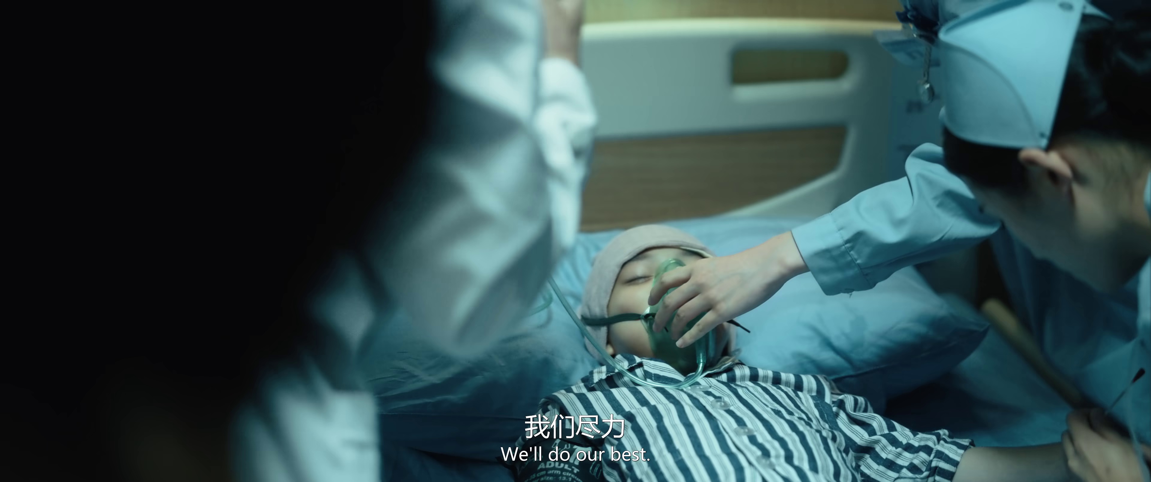 天堂旅行团 [国语配音/中文字幕].Always.Have.Always.Will.2025.2160p.WEB-DL.H265.DDP5.1-QuickIO 2.27GB-5.png