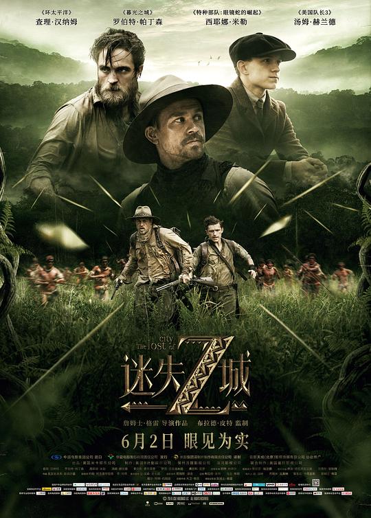 迷失Z城 [HDR/杜比视界双版本][简繁英字幕].2016.USA.BluRay.2160p.DoVi.HDR.DTS-HDMA5.1.x265.10bit-DreamHD 28.97GB-1.png