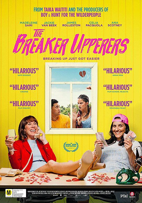 棒打鸳鸯 [中文字幕].The.Breaker.Upperers.2018.BluRay.1080p.DTS.x265.10bit-DreamHD 3.05GB-1.png