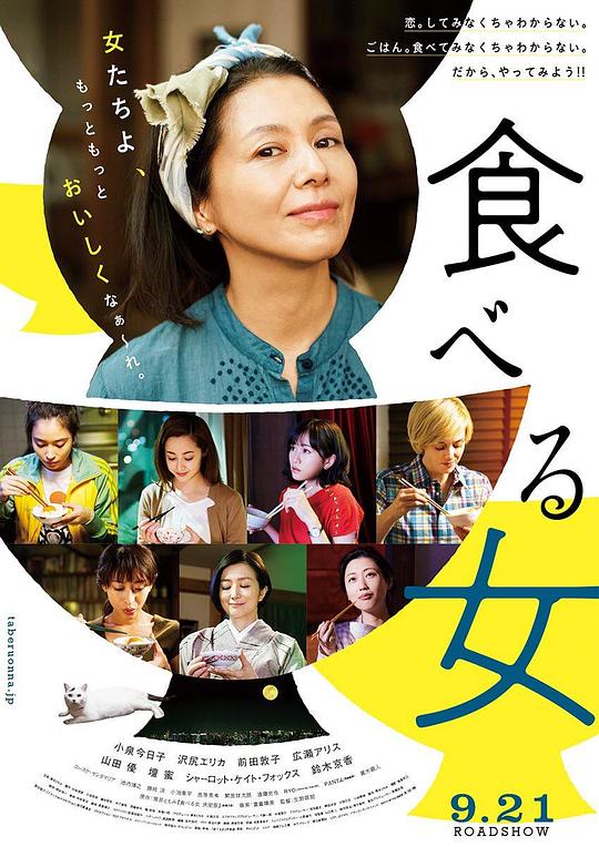 食女 [中文字幕].Eating.Women.2018.BluRay.1080p.Atmos.TrueHD.7.1.x265.10bit-DreamHD 7.62GB-1.png