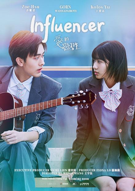 爱的恋习生 [中文字幕].Influencer.2026.1080p.MYVIDEO.WEB-DL.AAC2.0.H264-PandaQT 1.63GB-1.png