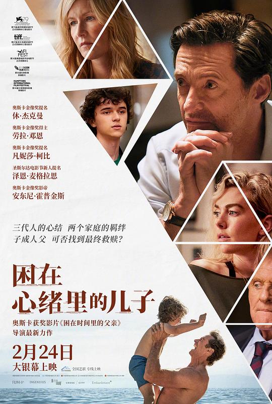 困在心绪里的儿子 [中文字幕].The.Son.2022.BluRay.1080p.DTS-HDMA5.1.x265.10bit-DreamHD 6.97GB-1.png