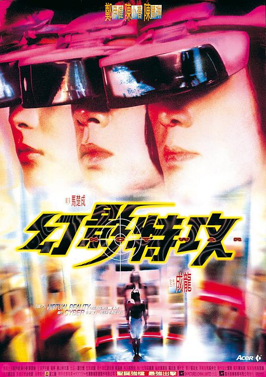 幻影特攻 [国语配音/中文字幕].Hot.War.1998.Bluray.1080p.LPCM2.0.x265.10bit-DreamHD 6.70GB-1.png