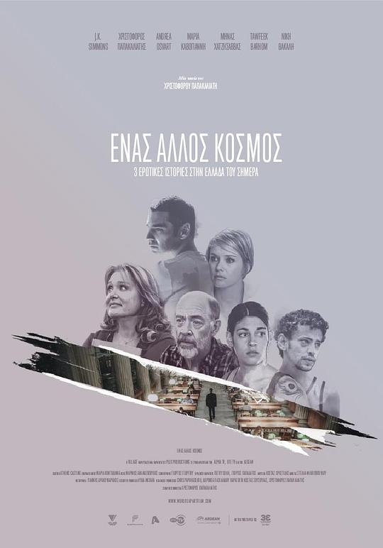 当世界分离 [中文字幕].Worlds.Apart.2015.1080p.BluRay.DTS-HD.MA.5.1.x264-DreamHD 12.04GB-1.png