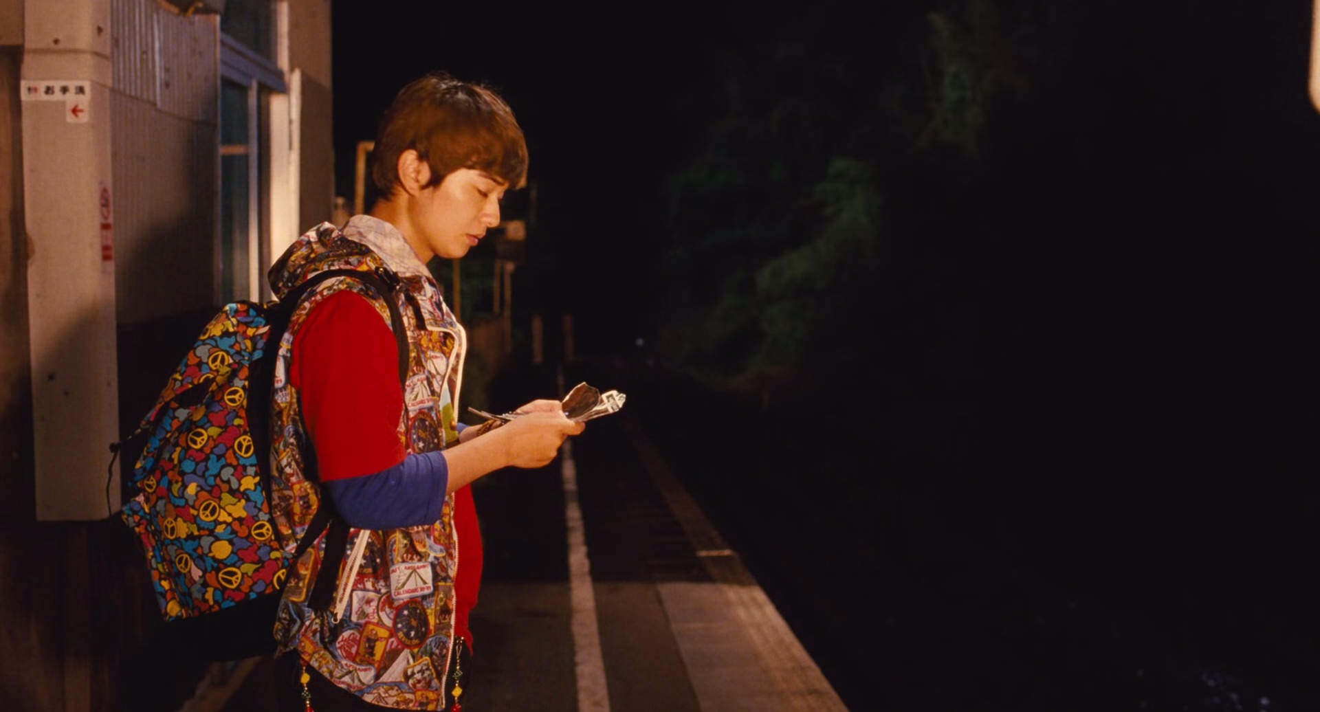 哪啊哪啊神去村 [中文字幕].Wood.Job!.2014.Bluray.1080p.DTS-HDMA5.1.x265.10bit-DreamHD 8.78GB-2.png