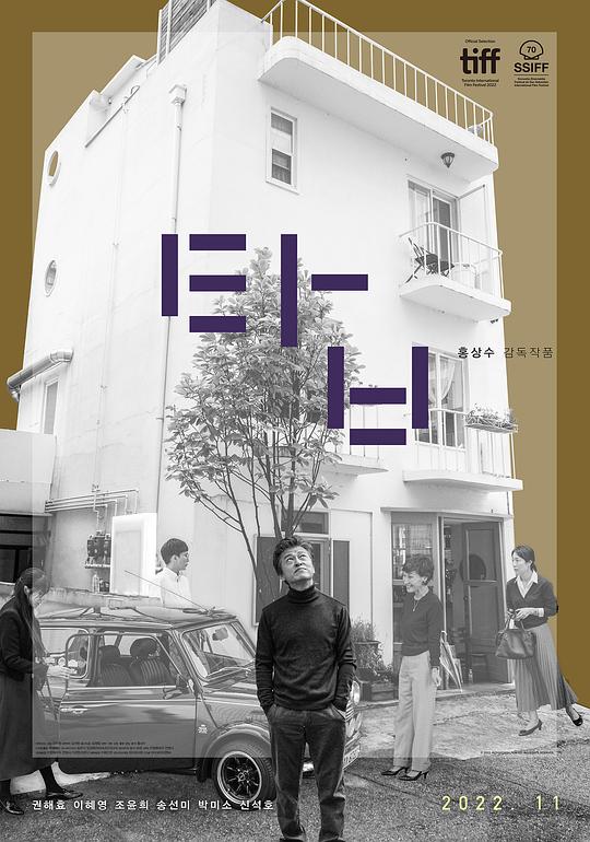 塔楼上 [中文字幕].Walk.Up.AKA.Tab.2022.Bluray.1080p.DTS-HDMA2.0.x265.10bit-DreamHD 4.87GB-1.png