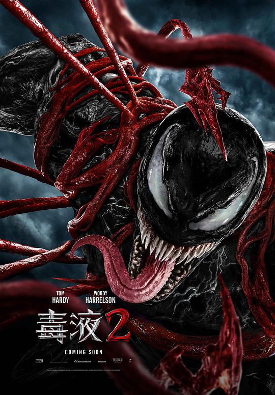 毒液2 [中文字幕/特效字幕].Venom.Let.There.Be.Carnage.2021.BluRay.1080p.DTS-HDMA5.1.x264-DreamHD 12.04GB-1.png