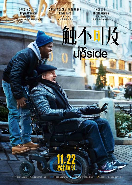 触不可及 (美版)[中文字幕].The.Upside.2017.BluRay.1080p.DTS-HDMA5.1.x265.10bit-DreamHD 7.13GB-1.png