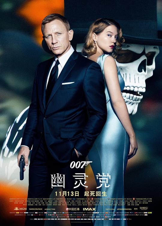007：幽灵党 [杜比视界版本][简繁英字幕].Spectre.2015.2160p.NF.WEB-PandaQT 20.08GB-1.png