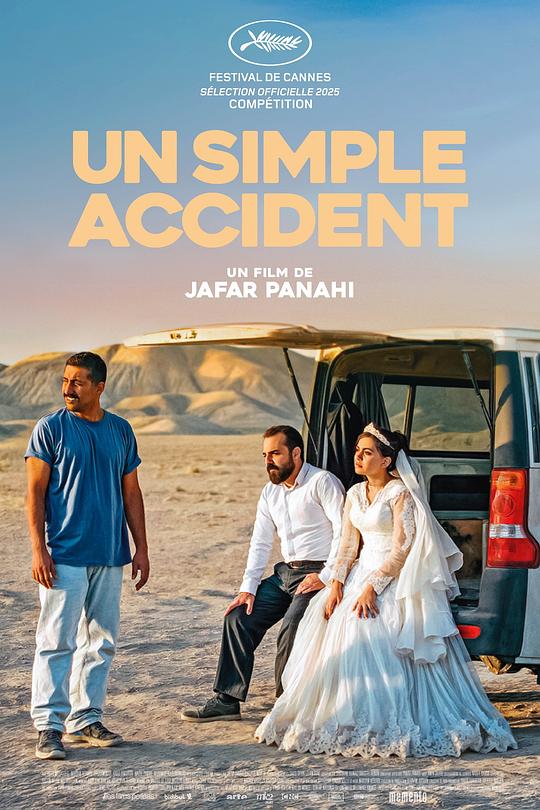 普通事故 [中文字幕].It.Was.Just.an.Accident.2025.Bluray.1080p.AAC2.0.x264-DreamHD 3.02GB-1.png