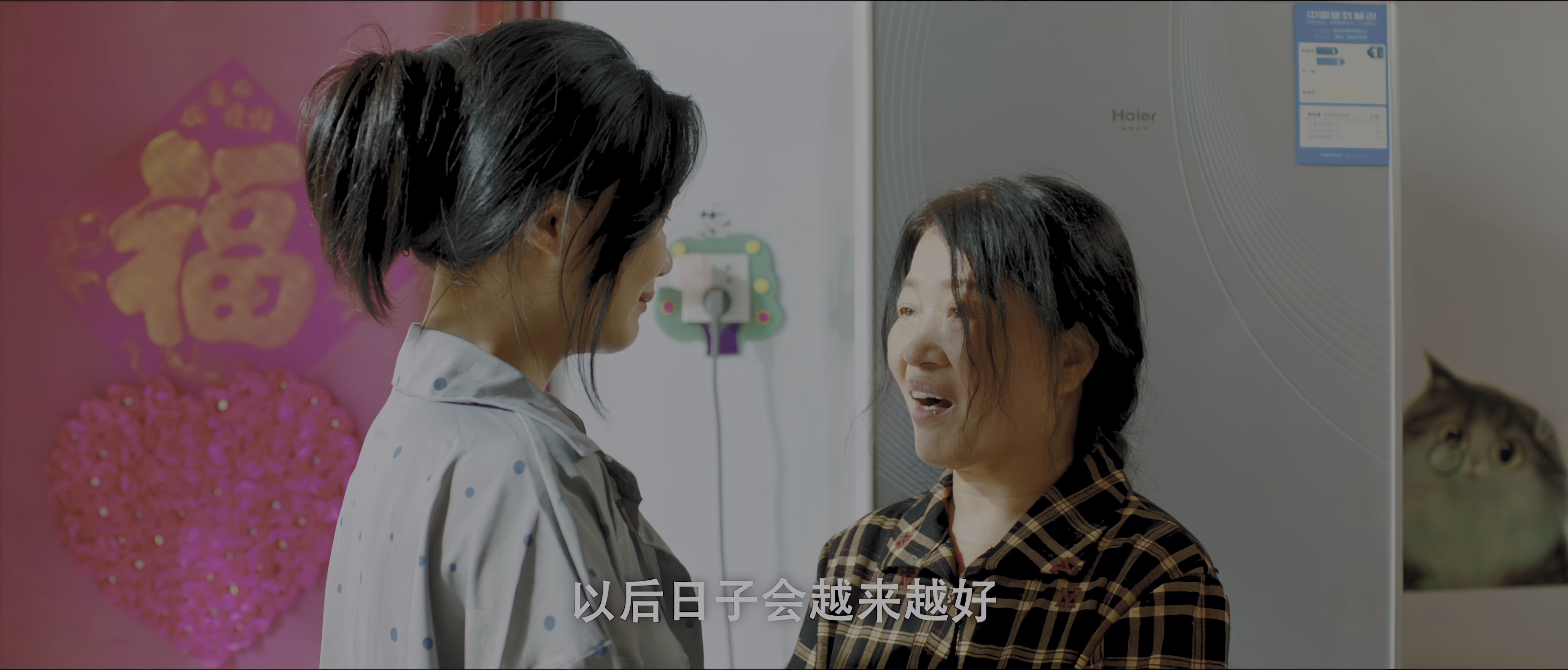 洺河往事 [国语配音/中文字幕].The.Ming.River.Story.2026.2160p.WEB-DL.H265.DDP2.0-QuickIO 3.03GB-5.png