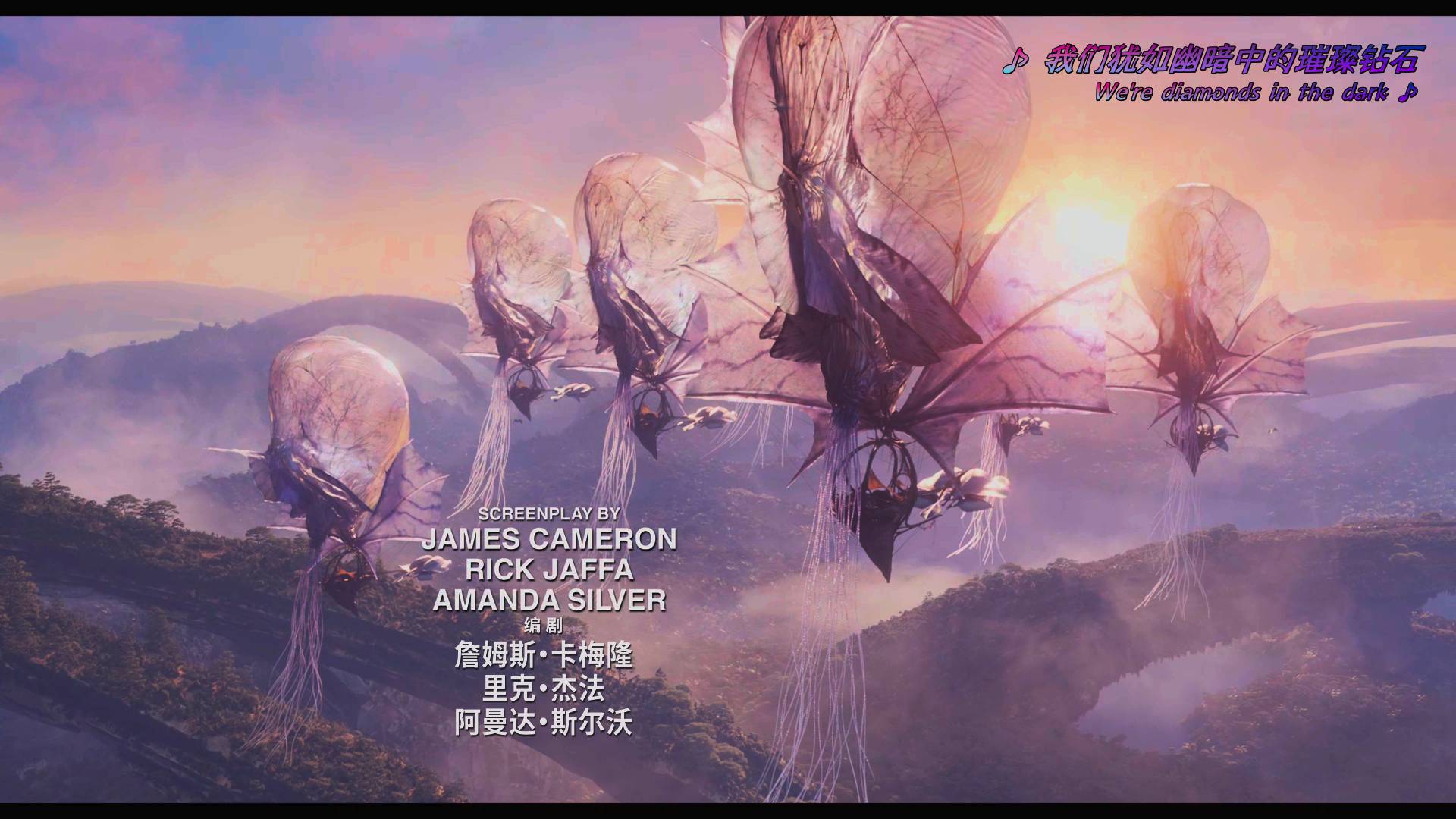 阿凡达：火与烬 | Avatar: Fire and Ash | 2025【DIY中影国配/国配特效/双语特效/繁体中文/粤语繁体/BDJ菜单修改】.Avatar.Fire.and.Ash.2025.2160p.UHD.Blu-ray.DoVi.HDR10.HEVC.TrueHD.7.1-TAG 86.73GB-15.jpg