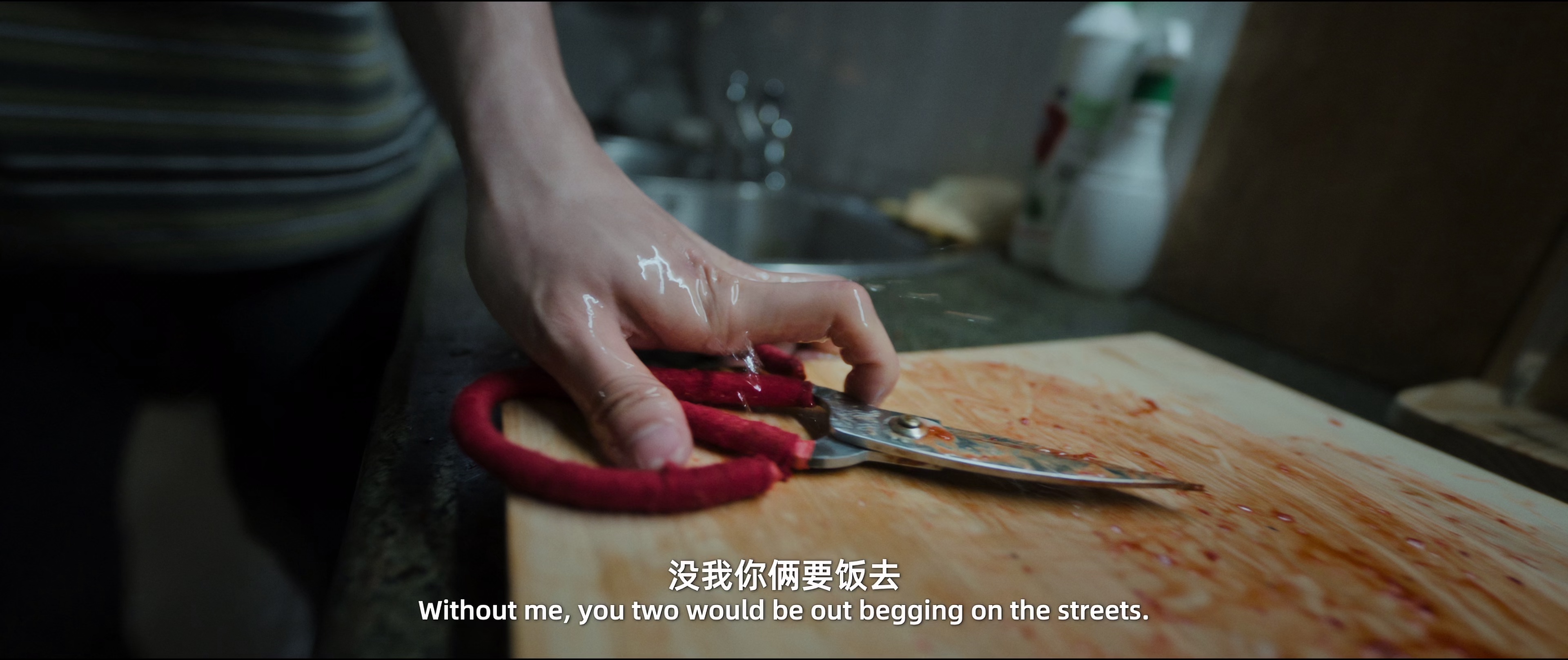 森中有林 [高码版][国语配音/中文字幕].All.The.Good.Eyes.2026.2160p.WEB-DL.H.265.HQ.DTS5.1.3Audios-PandaQT 12.55GB-4.png