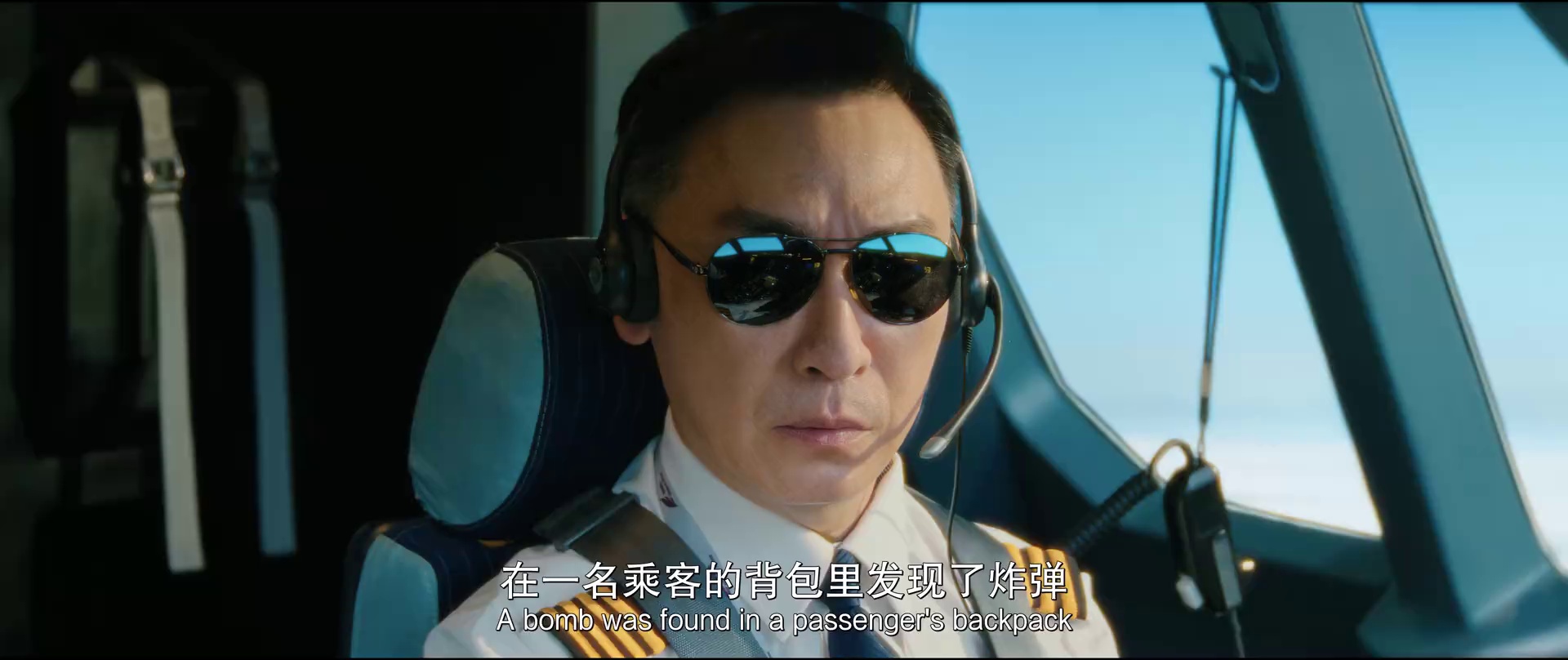 万米危机 [国语配音/中文字幕].Wings.of.Dread.2026.1080p.WEB-DL.H264.AAC-QuickIO 0.61GB-4.png