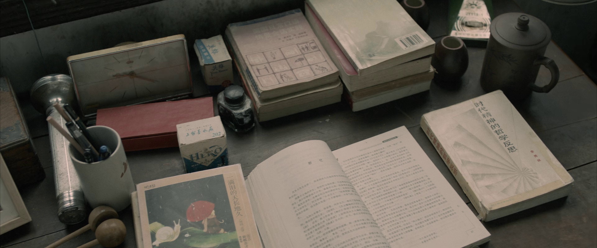 祭屋 [国语配音/中文字幕].Ji.Wu.2026.1080p.WEB-DL.H.264.AAC2.0-PandaQT 1.24GB-6.png