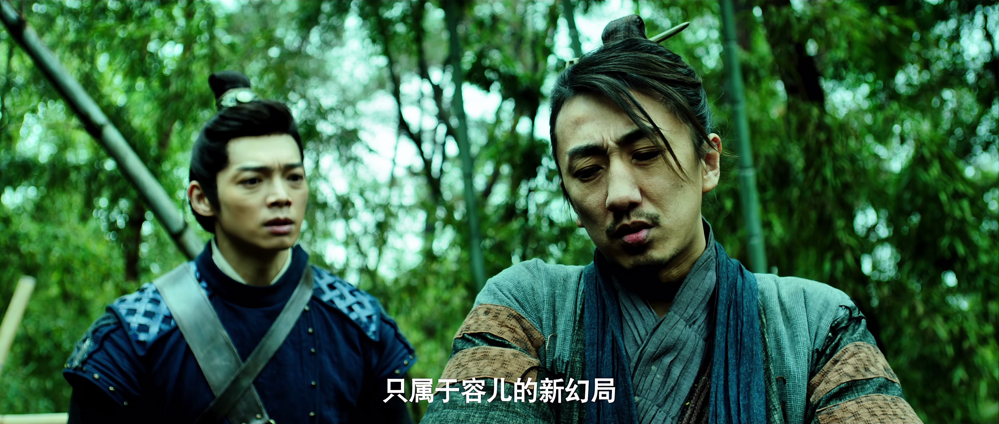 青丘奇缘 [国语配音/中文字幕].Legend.of.Qingqiu.2026.2160p.WEB-DL.H265.DDP2.0-QuickIO 2.55GB-6.png