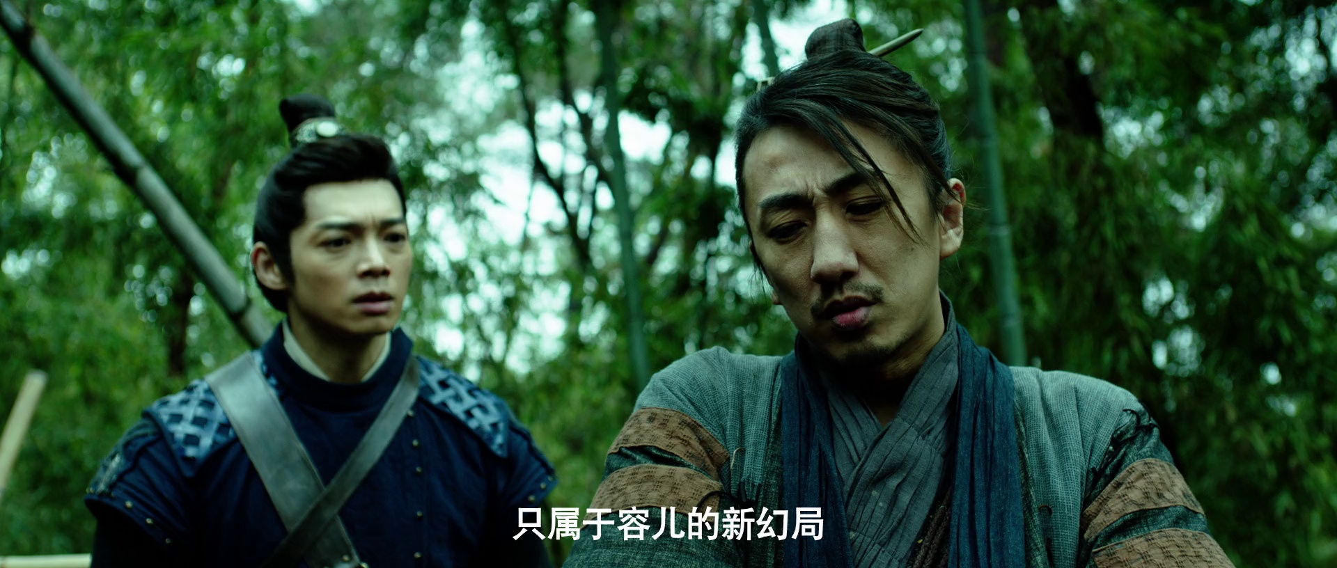 青丘奇缘 [国语配音/中文字幕].Legend.of.Qingqiu.2026.1080p.WEB-DL.H264.AAC-QuickIO 1.40GB-6.png