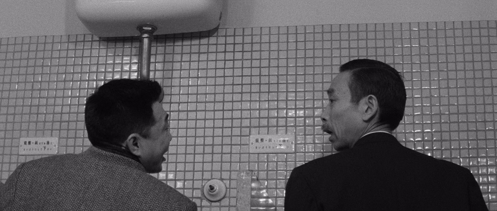 人类学入门 [简繁英字幕].The.Pornographers.1966.1080p.BluRay.x265.10bit.FLAC.1.0-QuickIO 8.78GB-2.png