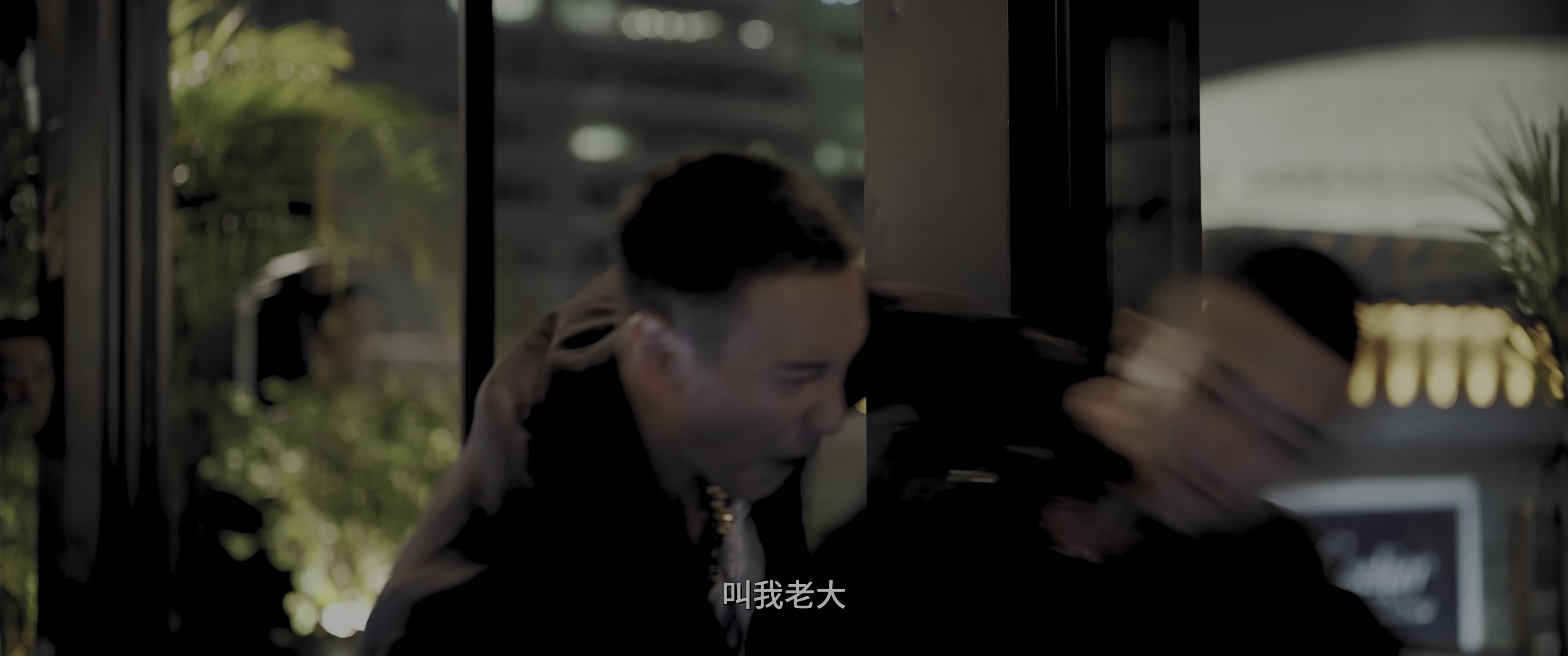 角头：大桥头 [国语配音/中文字幕].GATAO.Like.Father.Like.Son.2024.2160p.WEB-DL.H265.HDR.DDP5.1-QuickIO 8.32GB-4.png