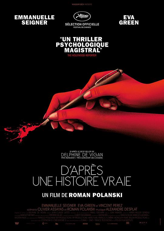 真事改编 [简繁英字幕].Based.on.a.True.Story.2017.BluRay.1080p.DTS-HD.MA.5.1.x264-DreamHD 12.45GB-1.png