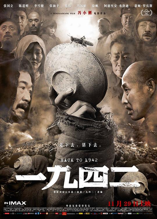一九四二 [国语音轨/简繁英字幕].Back.to.1942.2012.GBR.BluRay.1080p.DTS-HD.MA.5.1.x264-DreamHD 15.84GB-1.png