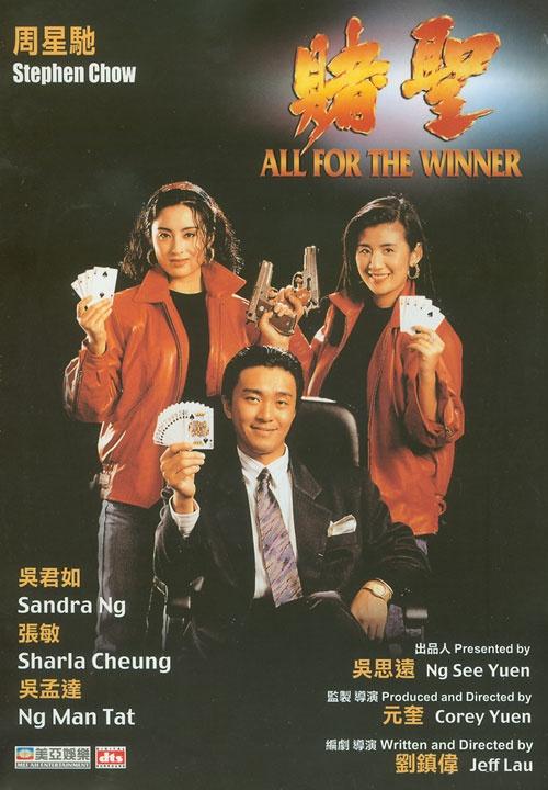 赌圣 [国语配音/中文字幕].All.for.the.Winner.1990.V2.BluRay.1080p.DTS-HDMA5.1.x264-DreamHD 14.39GB-1.png