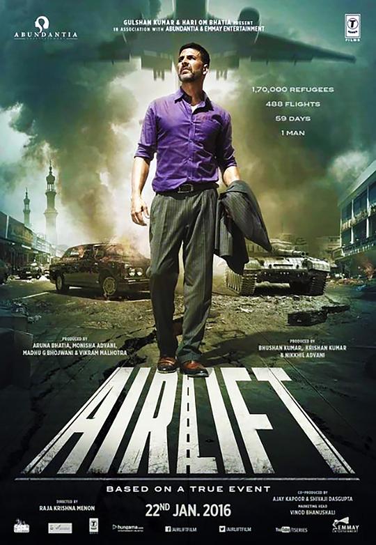 空中撤离 [简繁英字幕].Airlift.2016.BluRay.1080p.DTS-HDMA7.1.x264-DreamHD 14.84GB-1.png