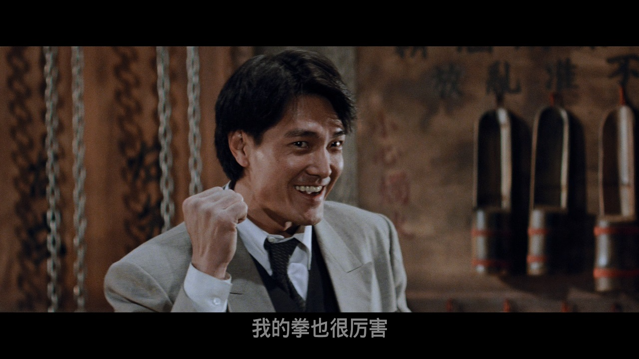 醉拳2 [国粤/中字].Drunken.Master.II.1994.2160p.UHD.BluRay.x265.10bit.SDR.AC3-112114119 18.7GB-6.jpg