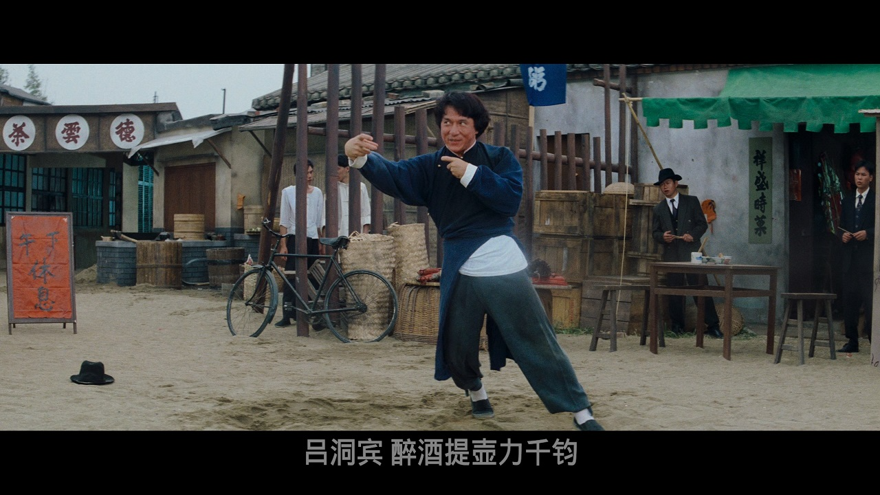 醉拳2 [国粤/中字].Drunken.Master.II.1994.2160p.UHD.BluRay.x265.10bit.SDR.AC3-112114119 18.7GB-7.jpg