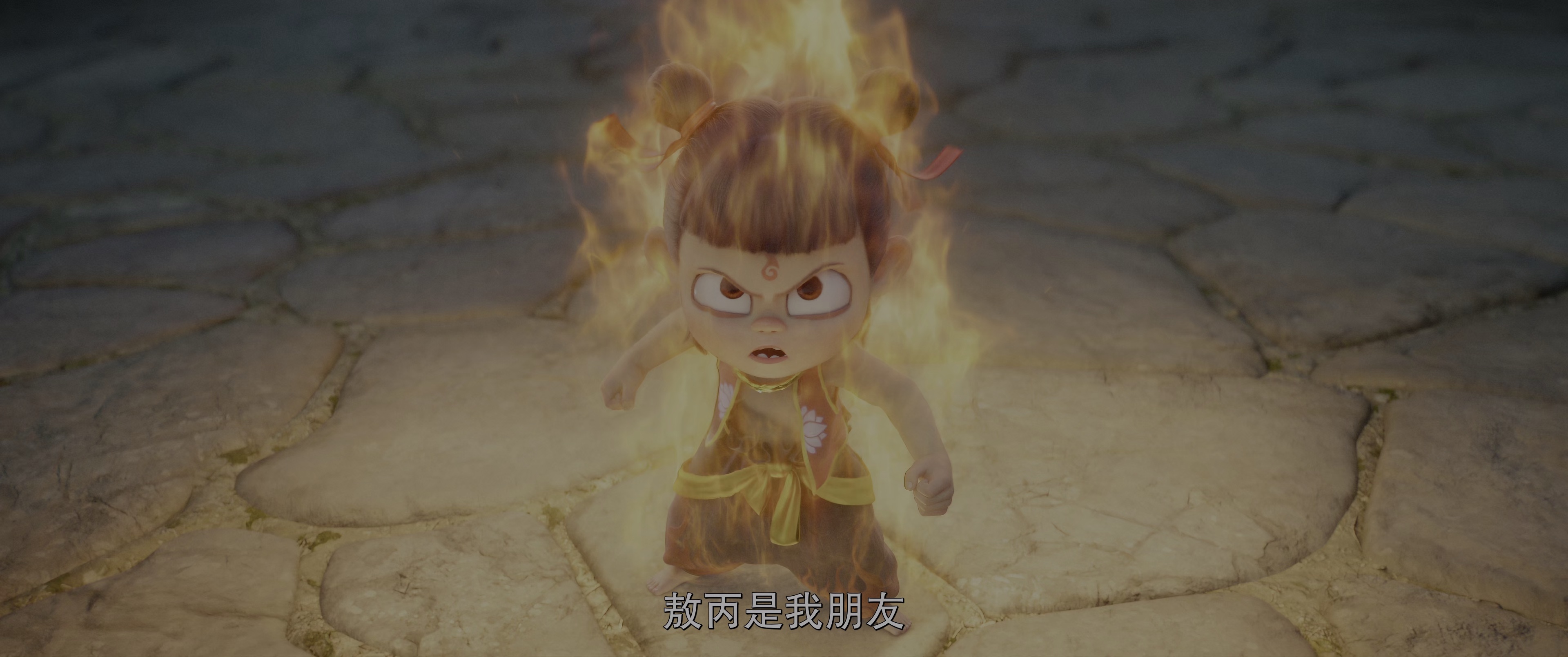 哪吒之魔童闹海 [60帧率版本][IMAX满屏版][高码版][国语配音/中文字幕].2025.IMAX.2160p.YK.WEB-DL.H.265.HDR.HFR.HQ.DTS-UHD9.1-PandaQT 25.77GB-2.png