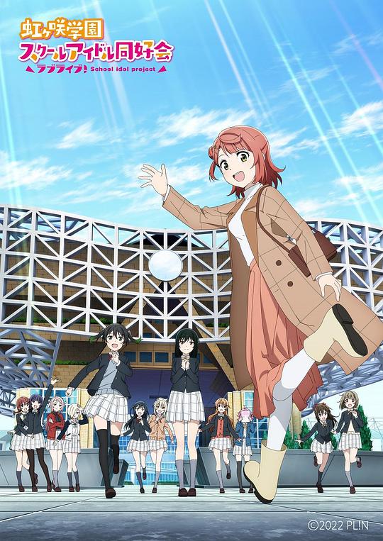 LoveLive！虹咲学园学园偶像同好会.NEXT.SKY [中文字幕].2023.1080p.BluRay.x265.10bit.HEVC.TrueHD.5.1.2Audio-QuickIO 2.14GB-1.png