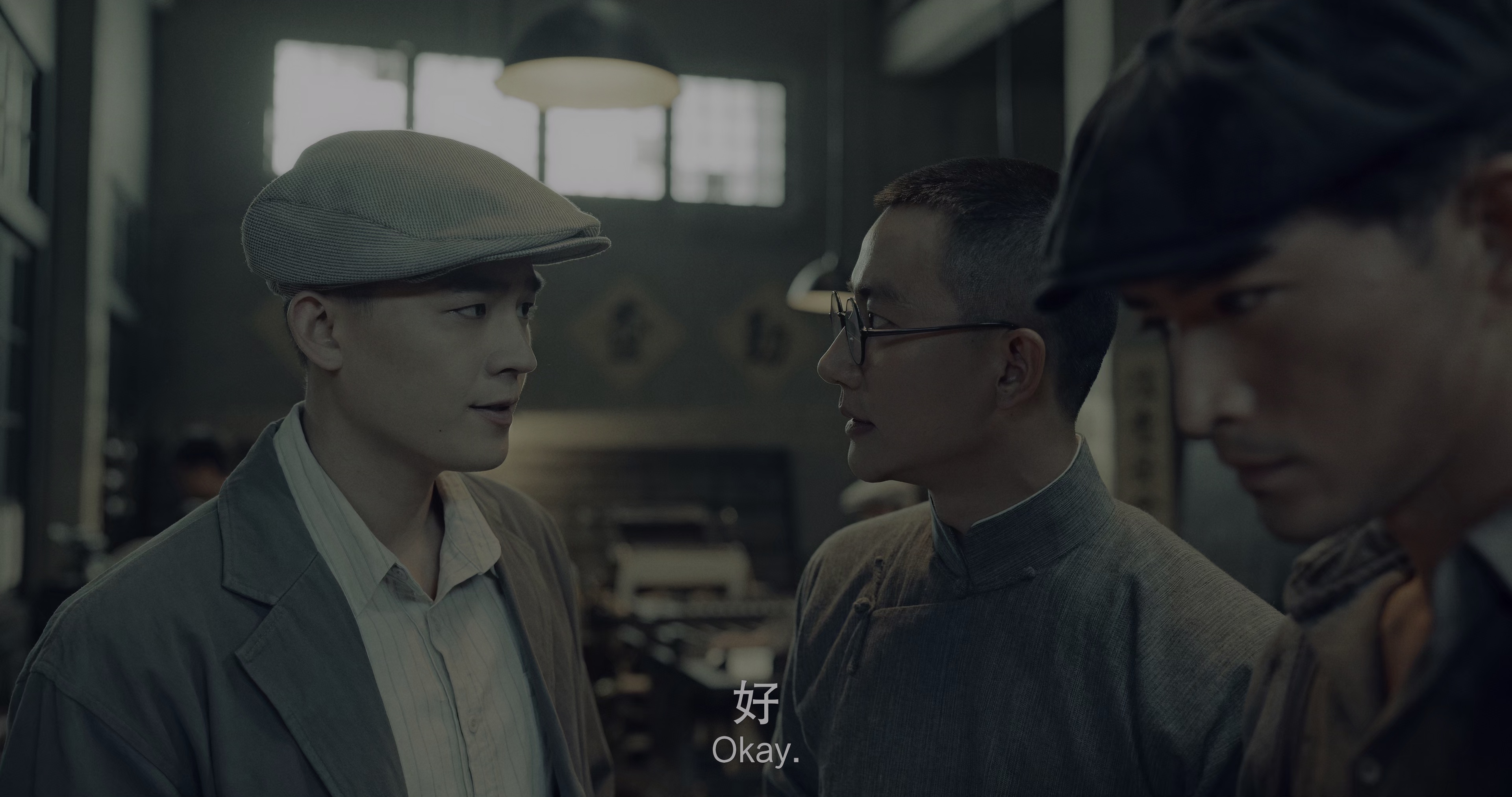 1921 [IMAX满屏版][高码版][国语配音/中文字幕].2021.IMAX.2160p.YK.WEB-DL.H.265.HDR.HQ.DTS-UHD9.1-PandaQT 20.13GB-4.png