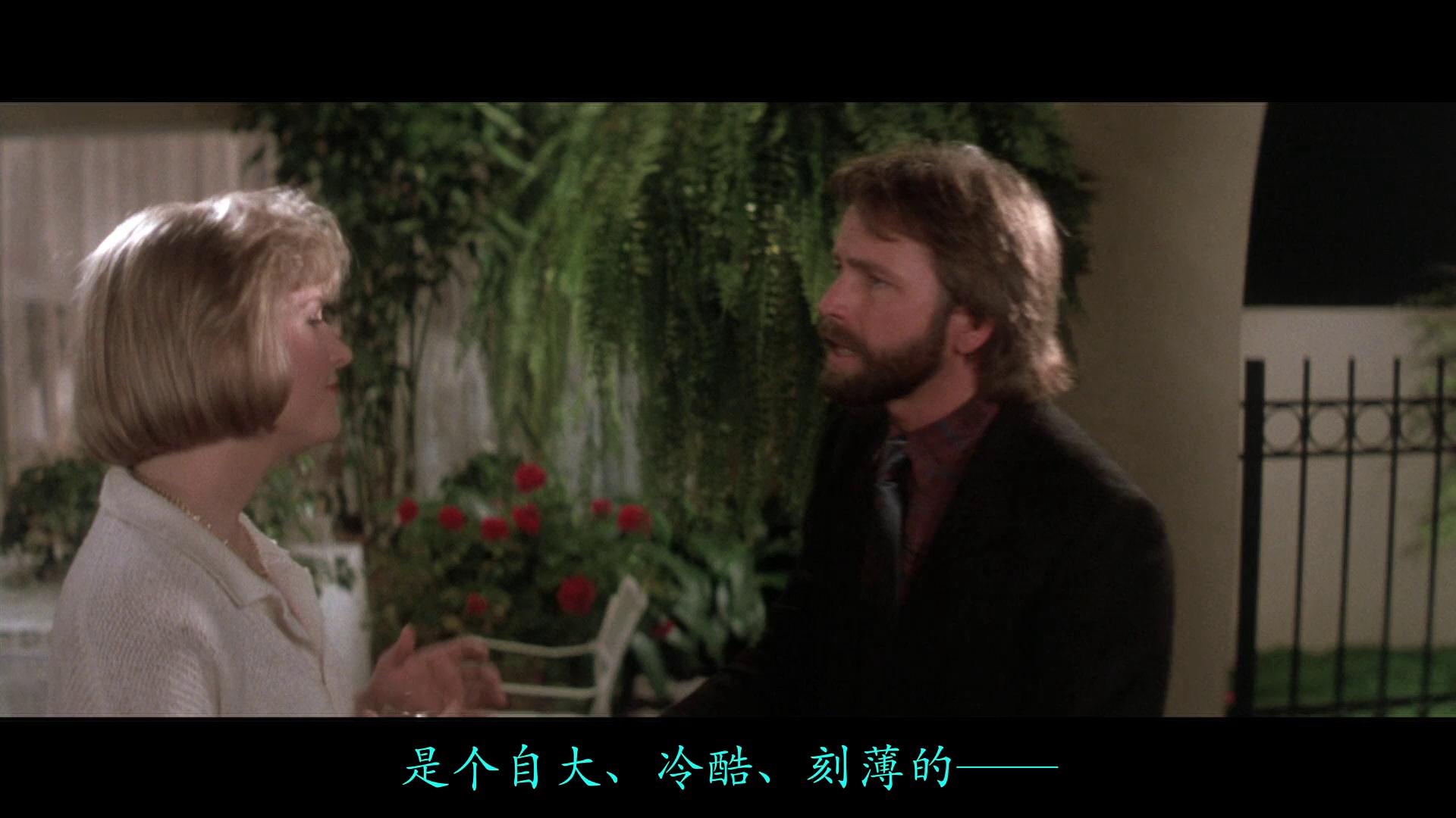 不文大丈夫 [中文字幕].Skin.Deep.1989.BluRay.1080p.AAC.x264-DreamHD 2.98GB-5.png